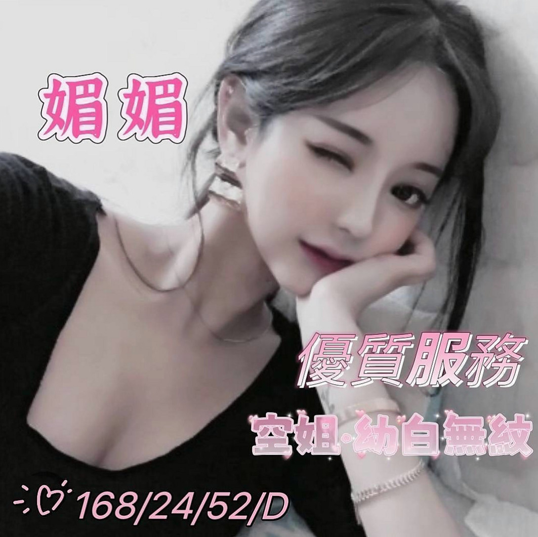 后里外約服務：紫紫 |啦啦隊隊長|169cm|53kg|C杯|24y|