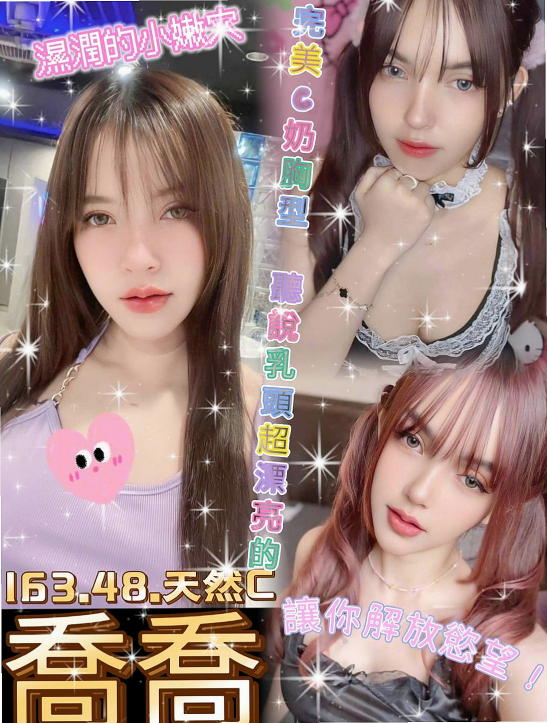 龍井外送茶：依依 |淫蕩老師|170cm|42kg/|E杯|22y|