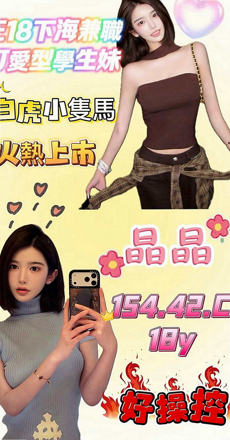 大里小姐外出：艾比 |玲家小女孩|167cm|43kg/|D杯|23y|