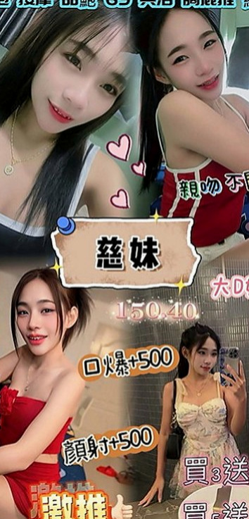 🌸彰化外送茶|油壓 素欣🌸日系幼齒茶|169cm/43kg//C杯|24y歲