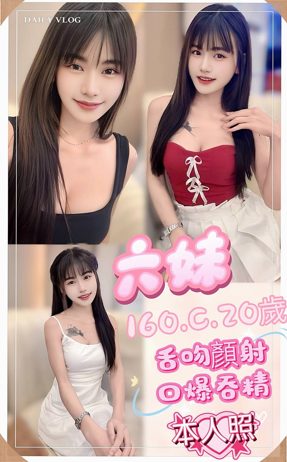 屏東按摩：雷欣 |紅牌巨乳茶|170cm|54kg|E杯|18y|