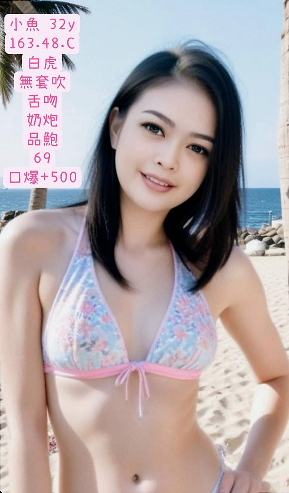 東山全套服務：莉亞 |健身教練|166cm|45kg/|C杯|23y|
