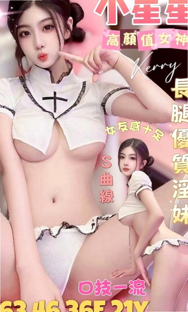 台北外送茶|全套服務：雨靜 |小隻馬學生妹|168cm|52kg|D杯|23y|