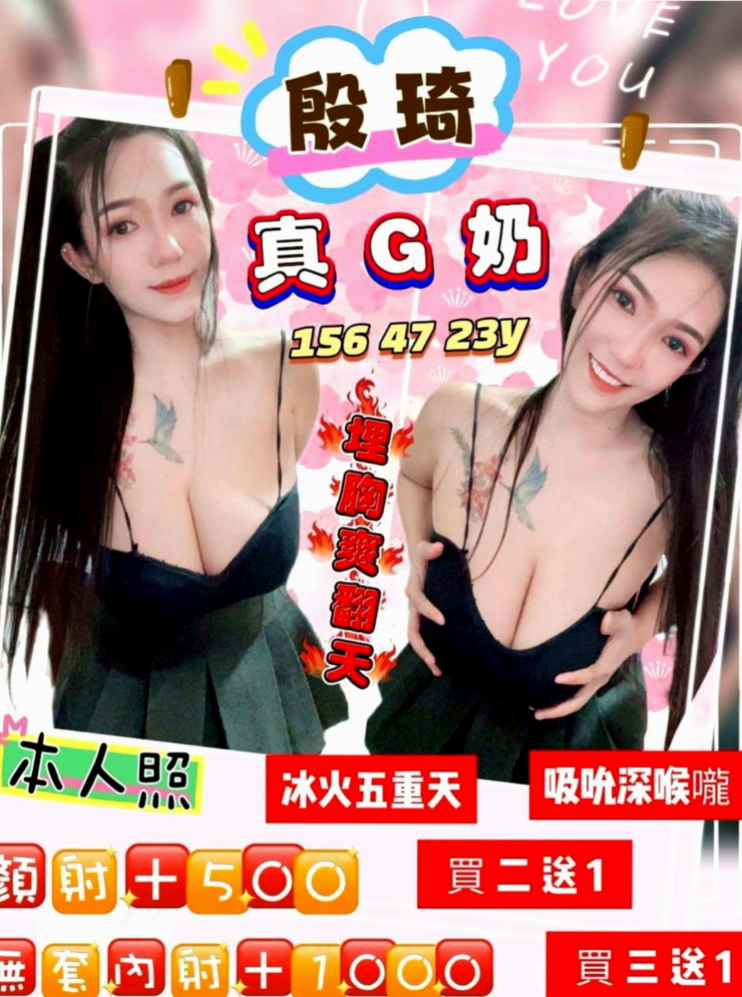楠西按摩外送：小琪 |音樂老師|167cm|54kg|D杯|20y|