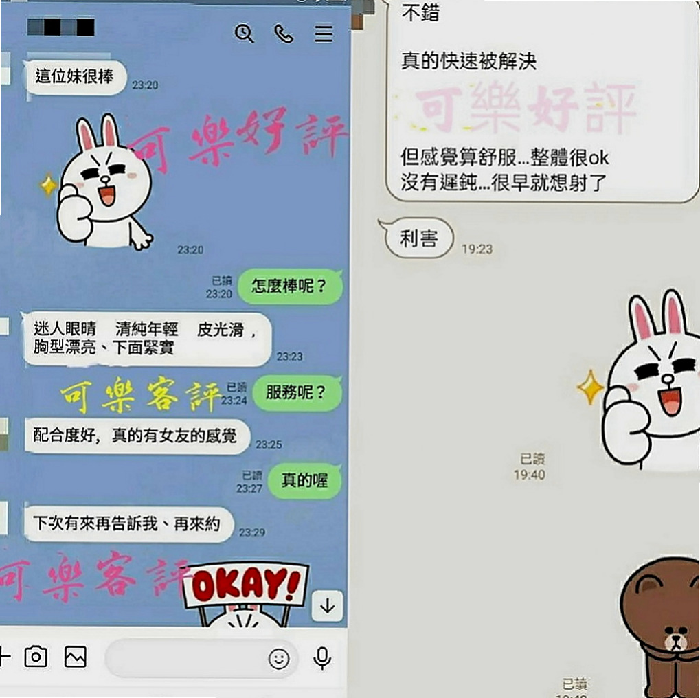屏東找女人推薦 - 丹妮（性感瑜伽 / 169cmcm / 49kgkg / D杯 / 24y歲）