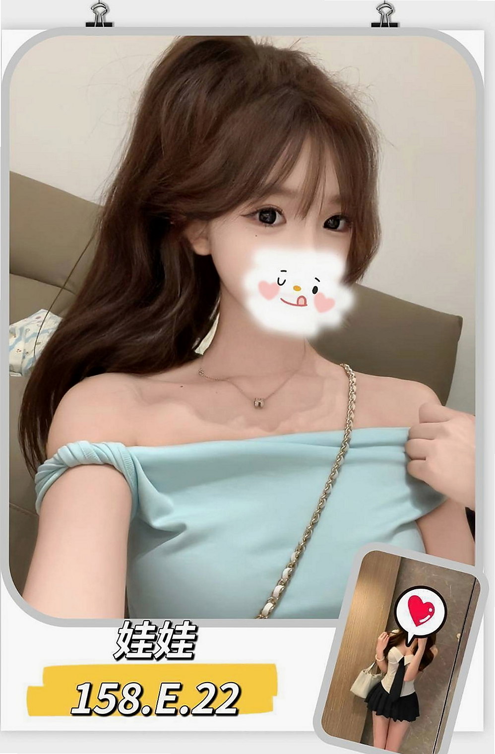 後壁找小姐：紫酥 |吉他正妹|163cm|51kg|D杯|18y|