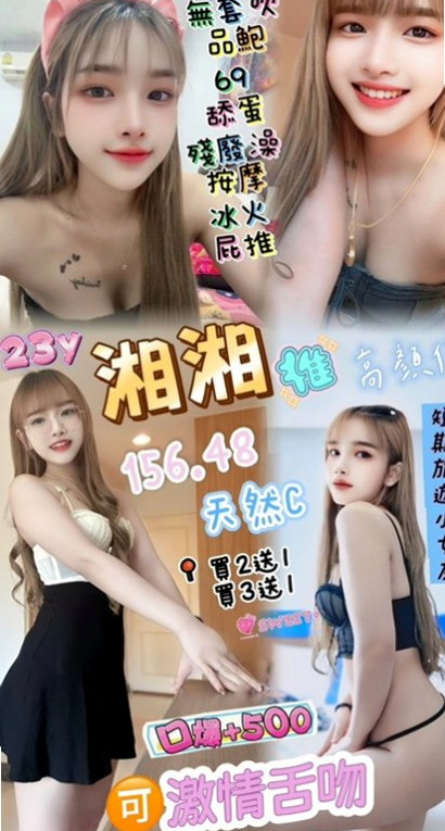 蘇澳伴遊：瑤瑤 |性感氣質熟女|169cm|55kg|D杯|22y|