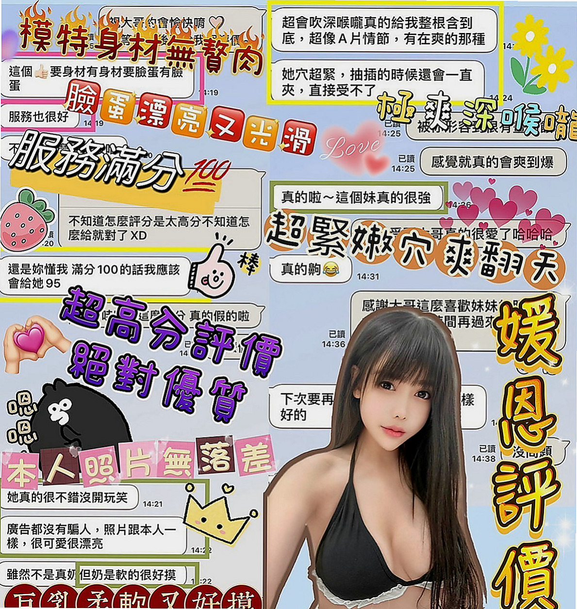 美濃按摩外送：小朵 |XX大學學妹丫|163cm|52kg|E杯|20y|