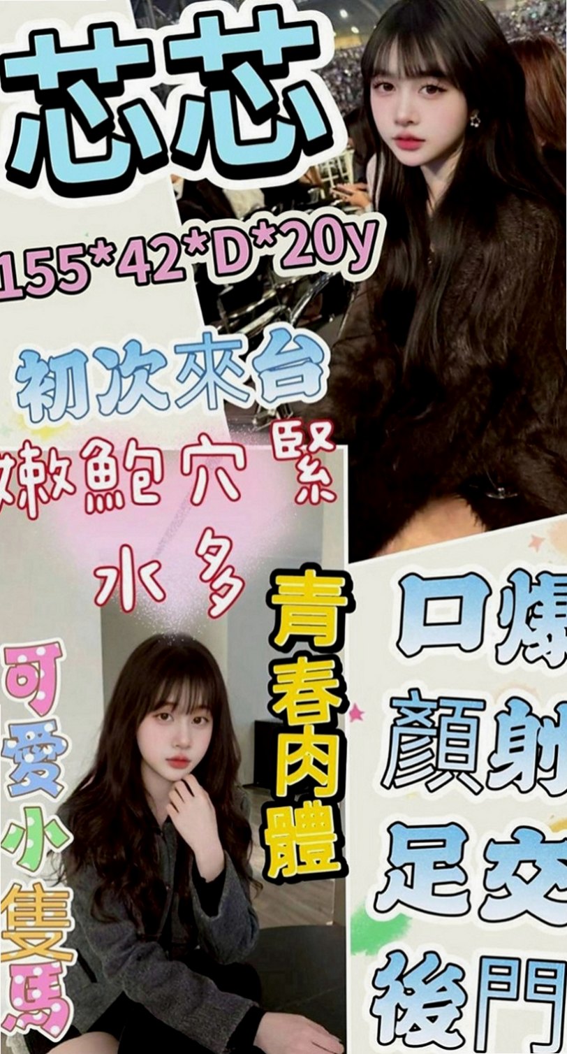 中正好茶推薦 - 海蘭（孕婦 / 163cmcm / 48kgkg / D杯 / 20y歲）