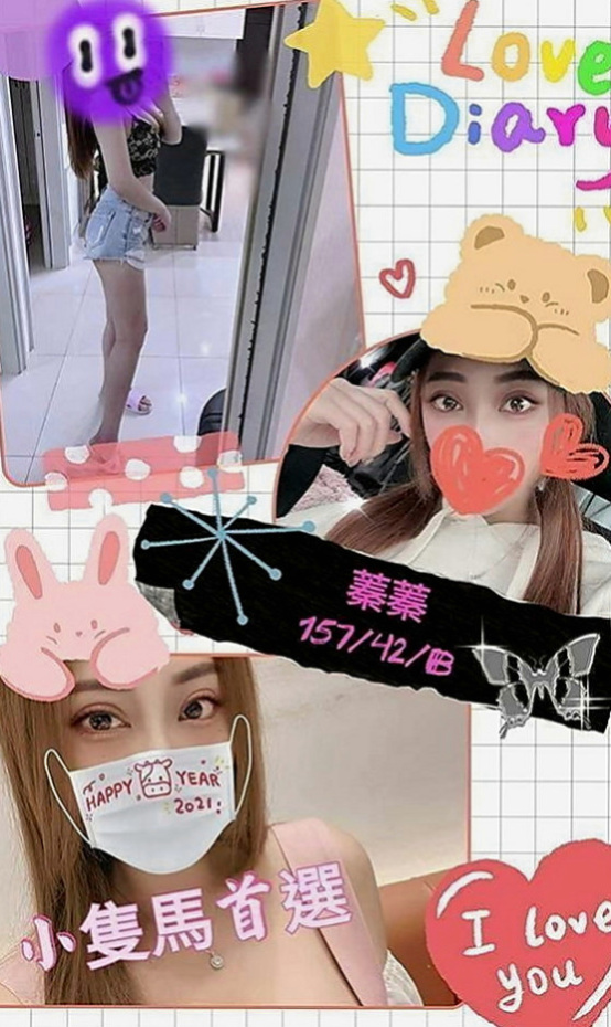 龍潭外送茶：思香 |性感人妻|164cm|54kg|E杯|20y|