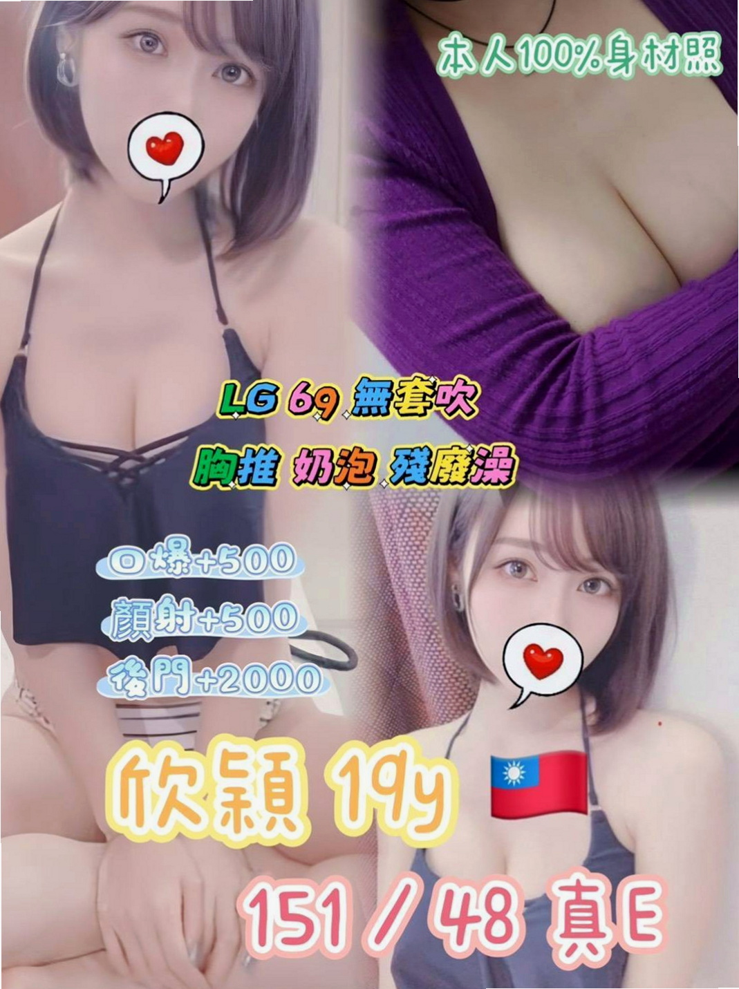嘉義定點茶|外約：子墨 |單親人妻媽媽|167cm|42kg/|C杯|24y|