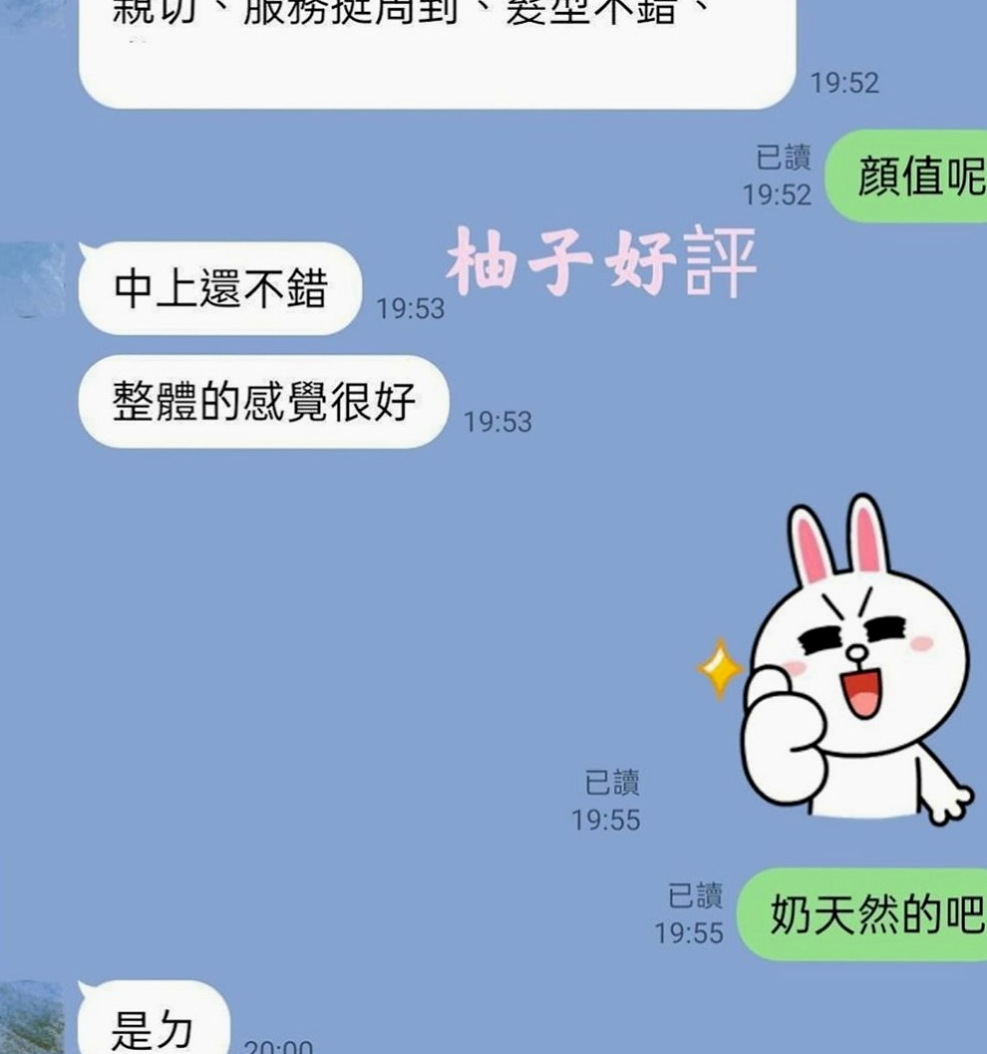 南化美女外送：瑛娜 |在校學生妹|166cm|54kg|E杯|21y|