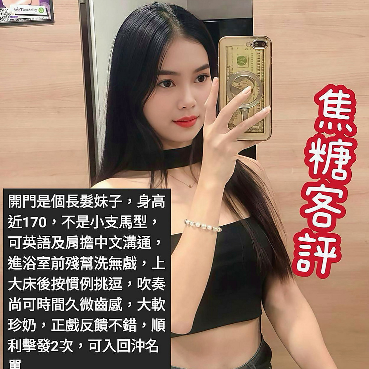 【嘉義外約茶|】喬維｜按摩｜日本人妻｜167cm/45kg//D杯/19y