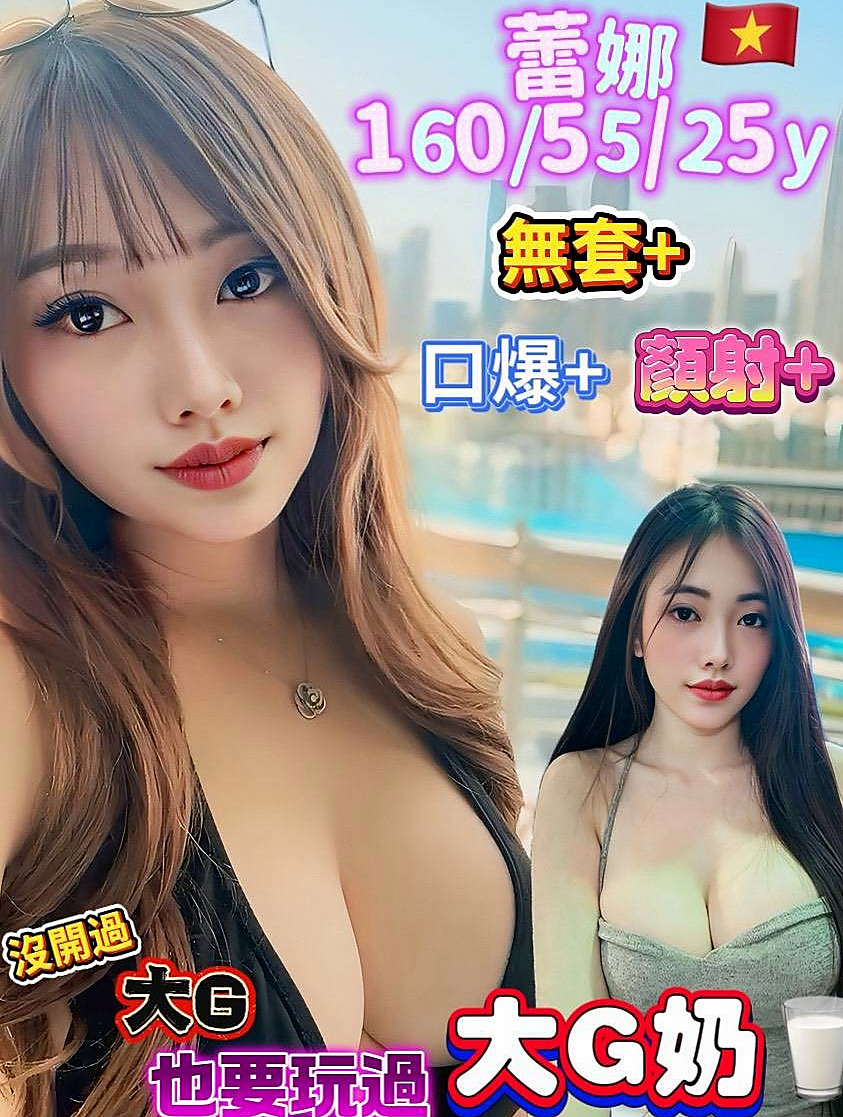 台東定點茶|美女外送：薇爾 |大學生妹|165cm|48kg|D杯|21y|