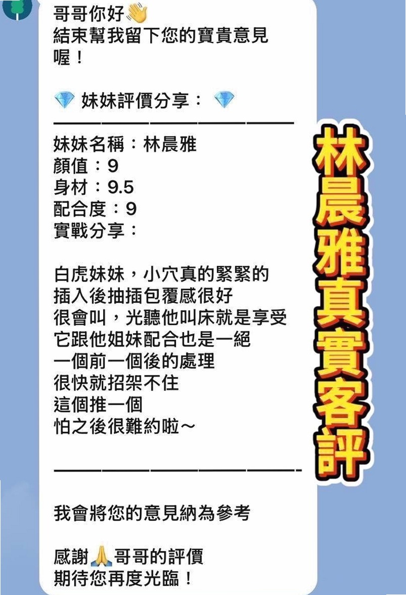 麻豆外約服務：嘉宛 |外語系系花|165cm|51kg|D杯|23y|