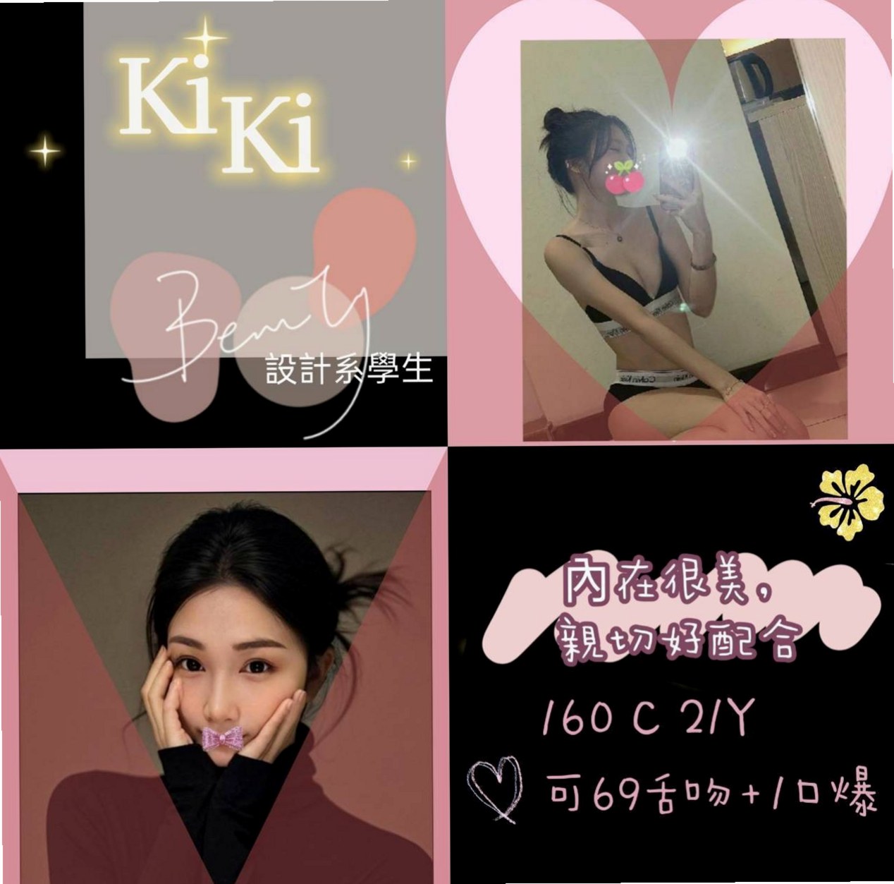 🌸屏東外送茶|小姐外約 希晨🌸臉書正妹|163cm/47kg/E杯|23y歲