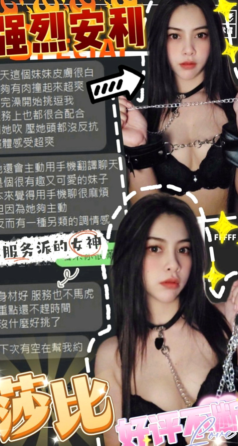 三星外叫小姐：含容 |饑渴人妻|168cm|48kg|E杯|18y|