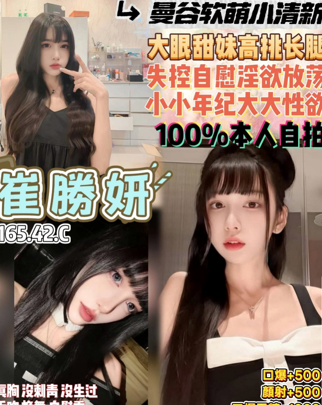 石碇小姐外送：初梅 |甜美俏麗空姐|167cm|51kg|E杯|24y|