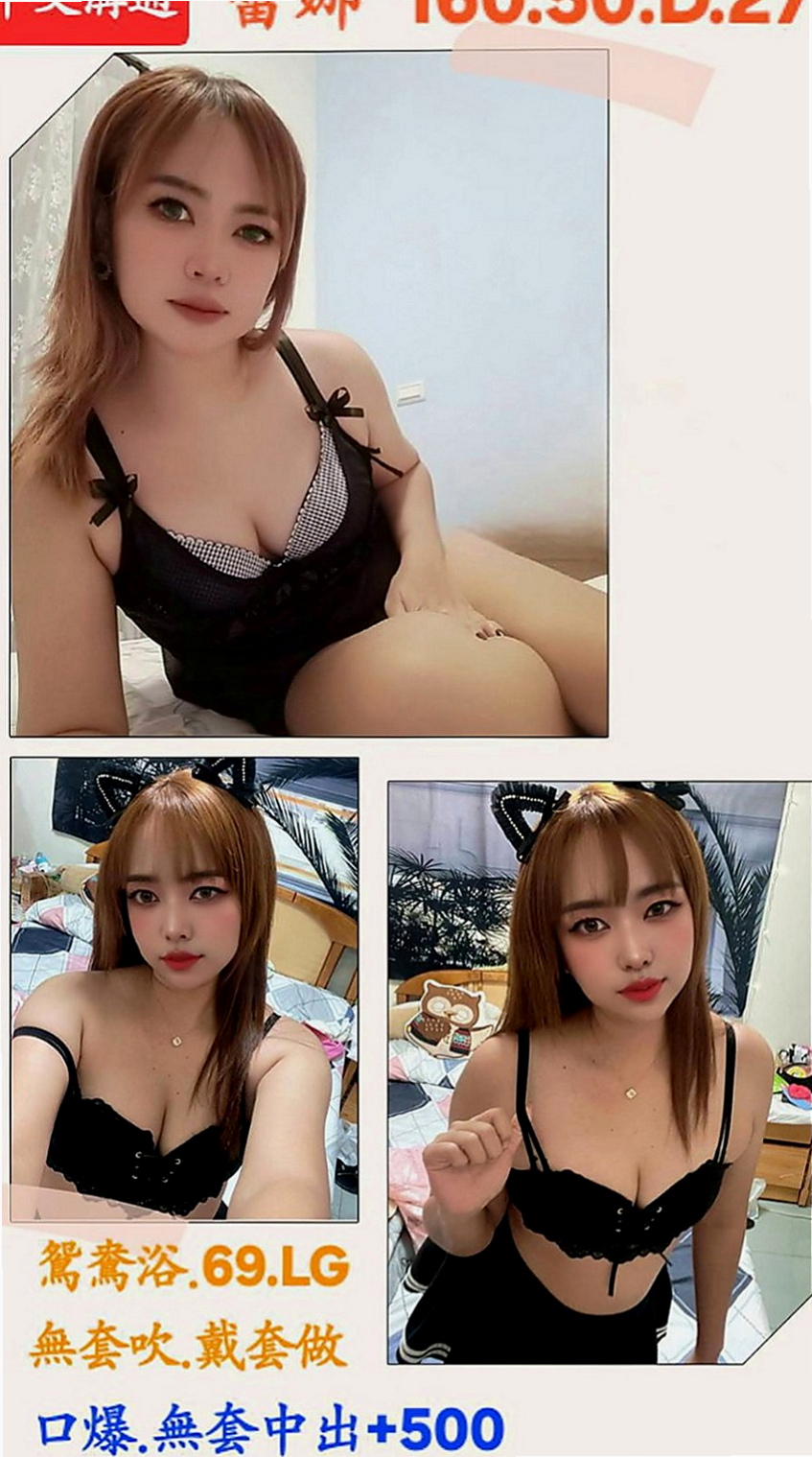 雲林外約茶|八大娛樂網：粉衣 |粉嫩的小妹妹|168cm|44kg/|D杯|20y|