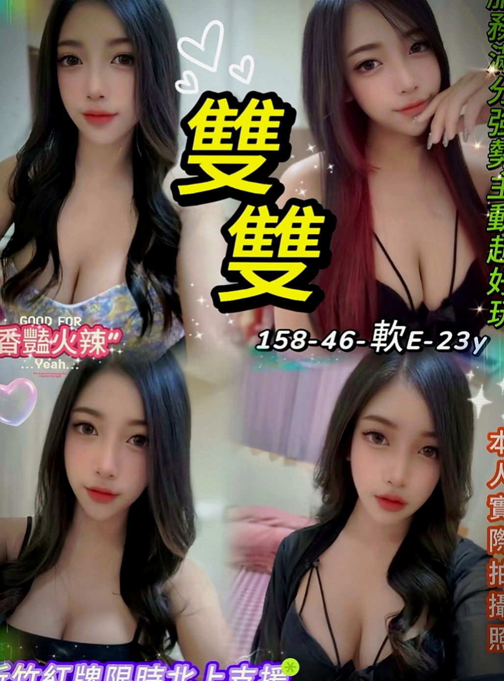北屯伴遊：湯維 |高三嫩妹|165cm|49kg|D杯|18y|