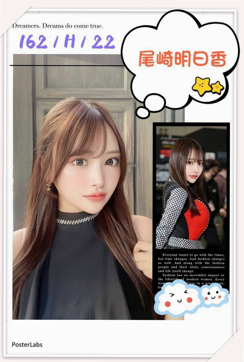 南港外約按摩：初初 |電玩美女~|167cm|45kg/|C杯|20y|