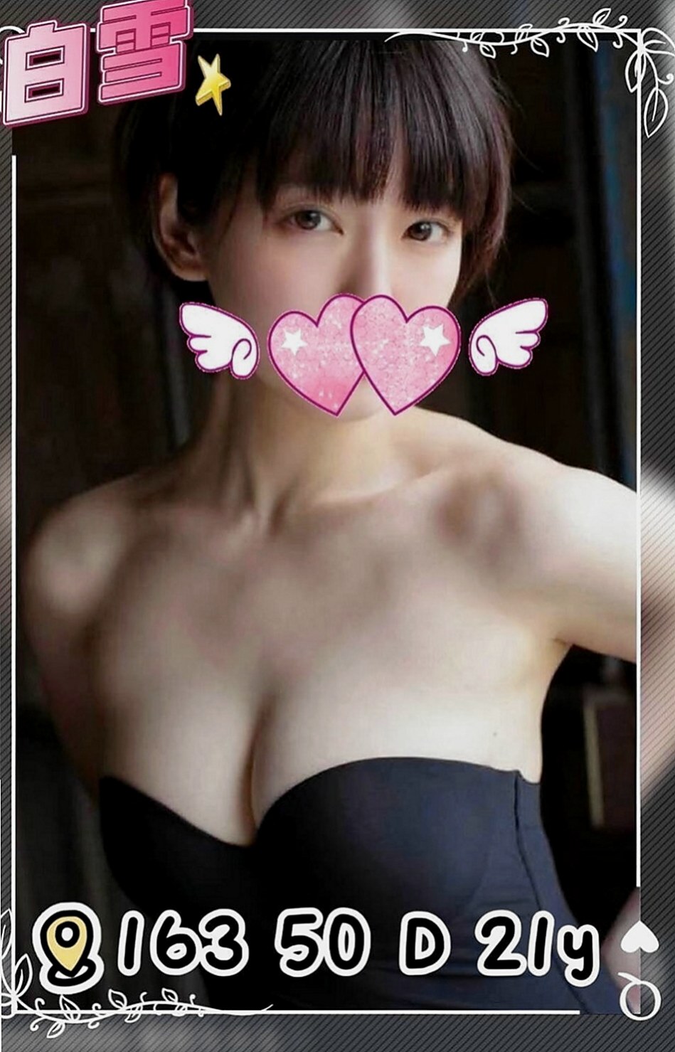 大里外叫：甜兒 |外教英語老師|167cm|52kg|D杯|19y|