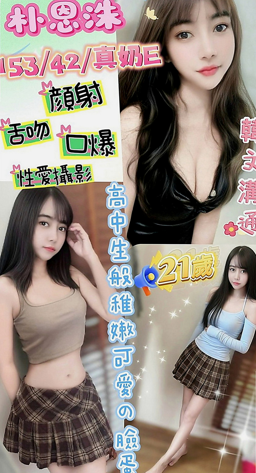 苓雅八大娛樂網：小薇 |爆乳D奶女神|169cm|52kg|E杯|20y|