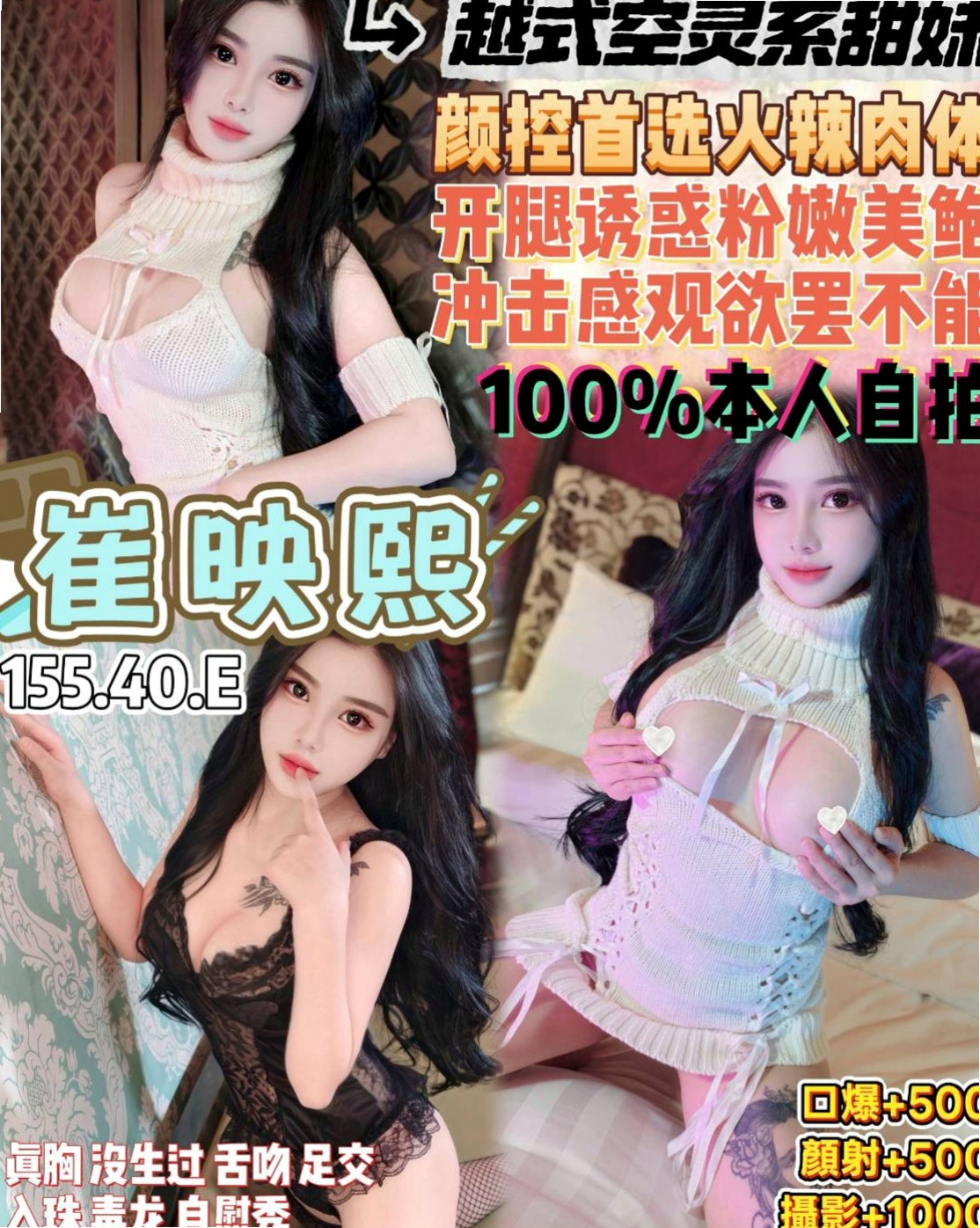 永安按摩：伊靜 |中日混血|169cm|45kg/|D杯|23y|