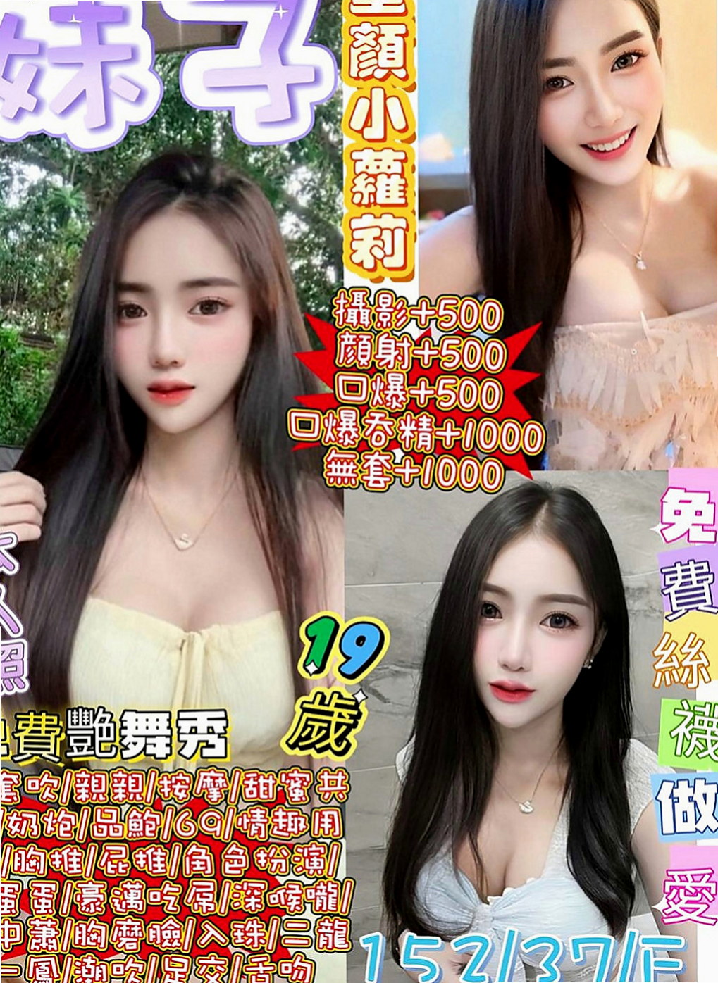 大內全套服務推薦 - 欣彤（在線空姐 / 170cmcm / 50kgkg / D杯 / 18y歲）