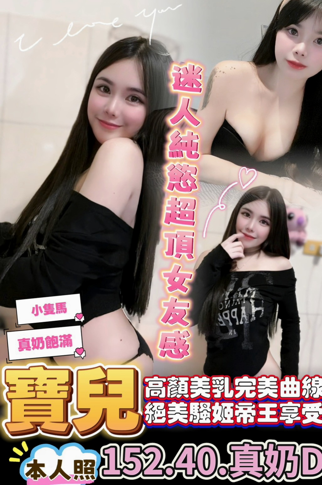 龍崎八大娛樂網：圓霏 |極品小模|169cm|47kg|C杯|22y|