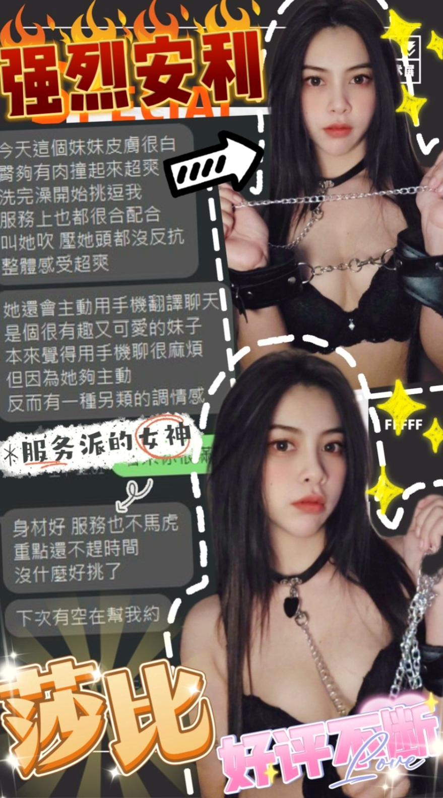 三星外叫小姐：含容 |饑渴人妻|168cm|48kg|E杯|18y|