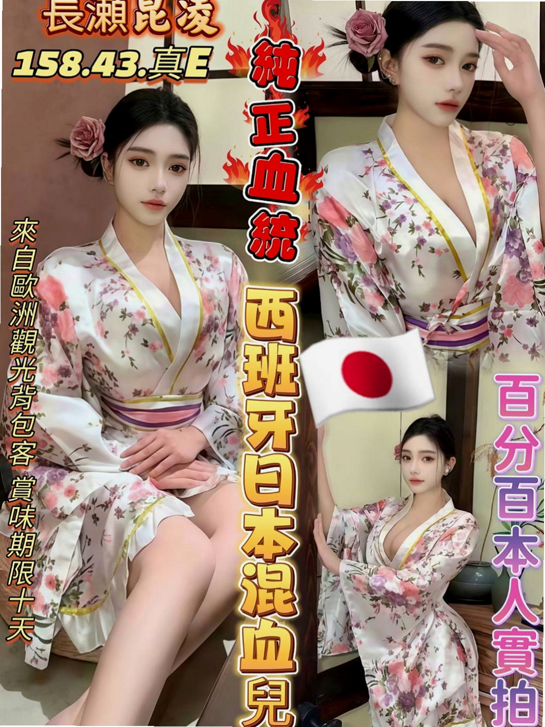 旗津好茶外送：羽馨 |按摩店小妹|170cm|45kg/|D杯|21y|