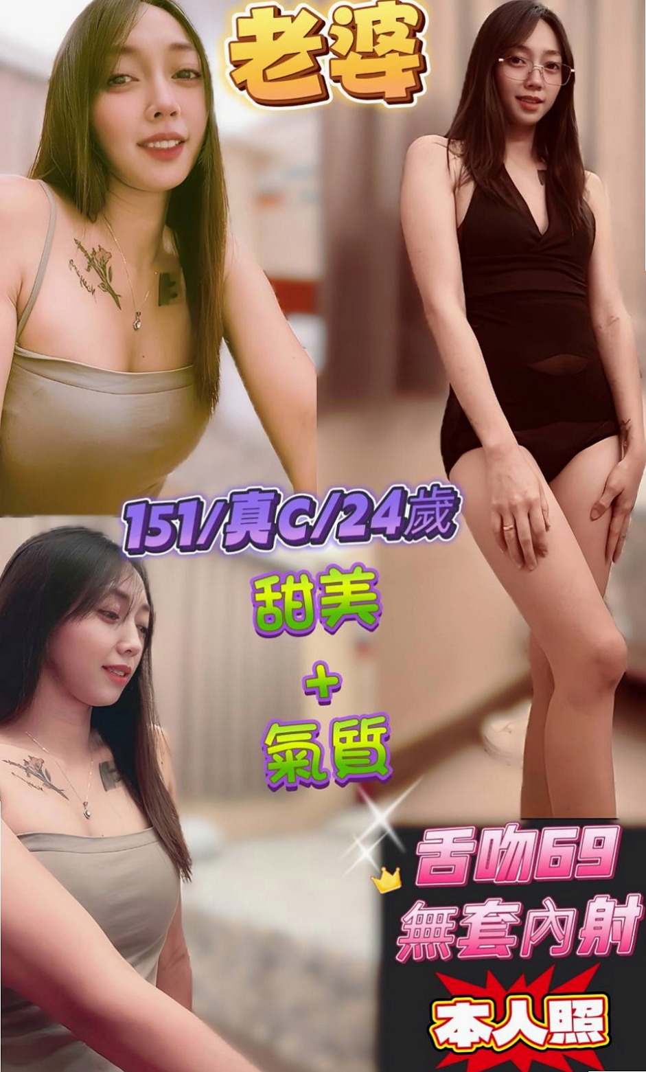 大肚找小姐：素君 |清純可愛小護士|166cm|48kg|C杯|24y|