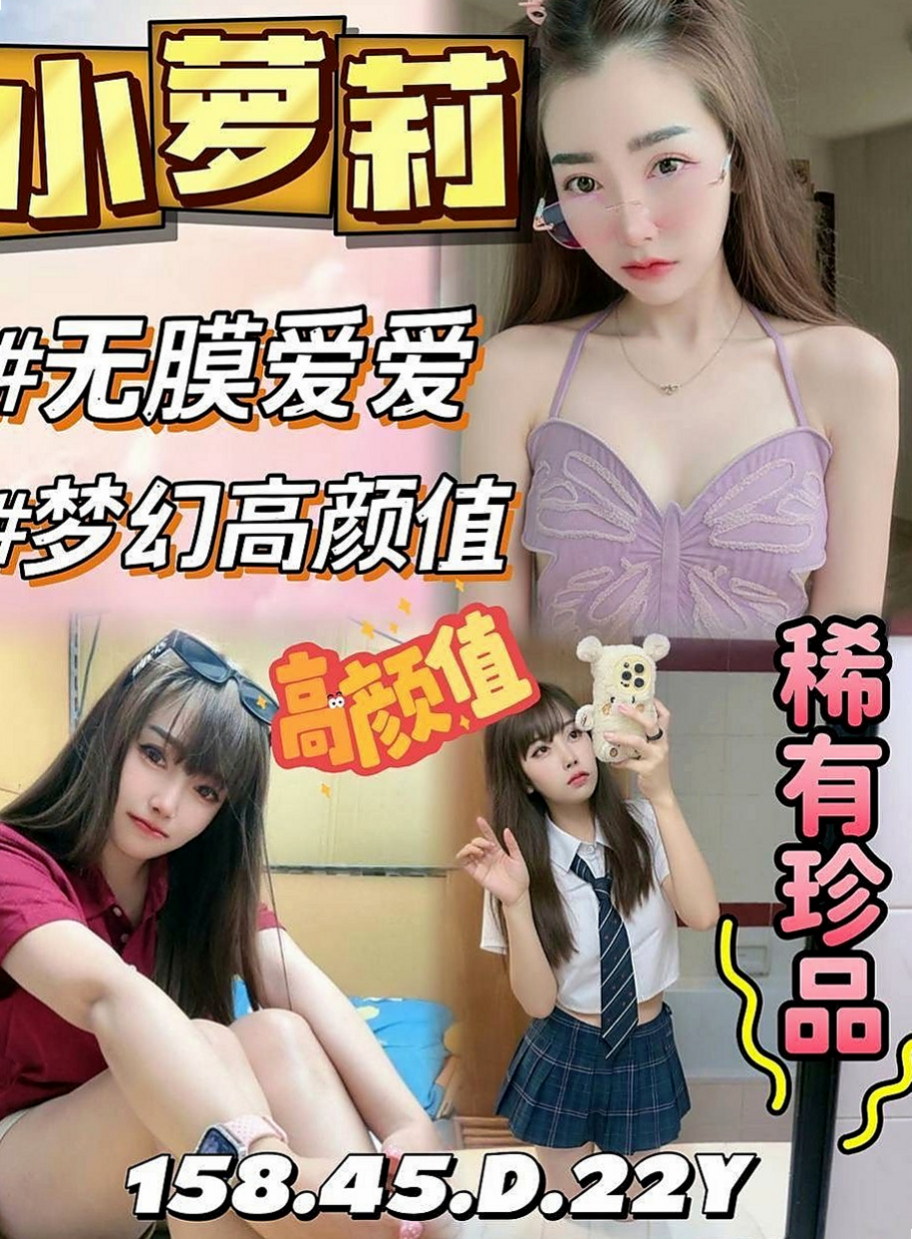【麻豆】妖姬｜外約按摩｜爆乳化妝師｜167cm/50kg/C杯/19y