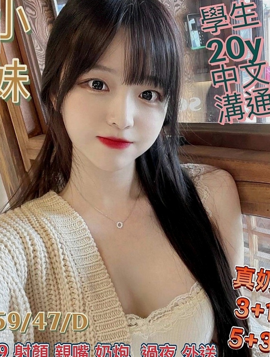 八里小姐外出：淑娟 |紅牌小優|165cm|49kg|E杯|23y|