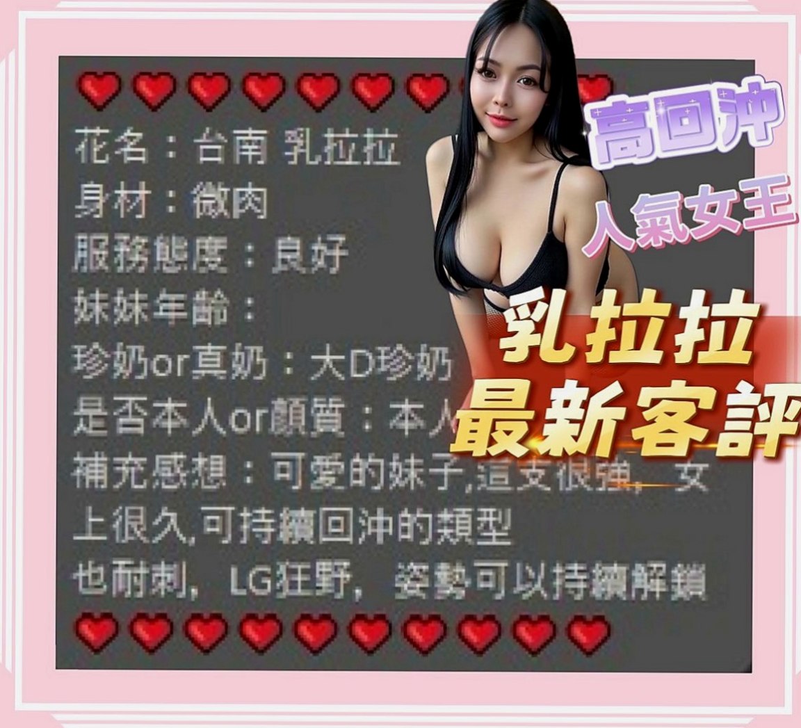 梓官小姐外送：美琴 |健談學生妹|169cm|47kg|E杯|19y|