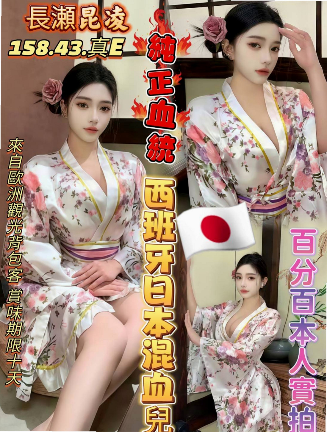 台南外約茶|外送茶莊：雙雙 |幼教老師|170cm|46kg|C杯|19y|
