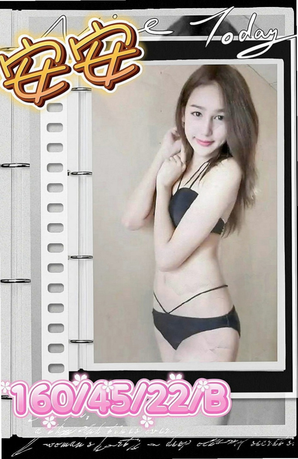 清水外賣茶：依娜 |運動鞋妹妹|170cm|48kg|E杯|24y|