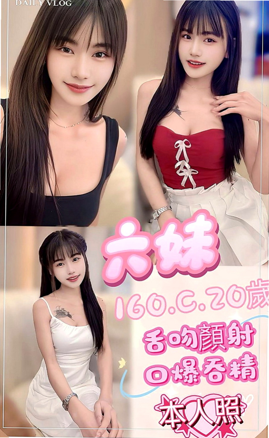屏東按摩：雷欣 |紅牌巨乳茶|170cm|54kg|E杯|18y|