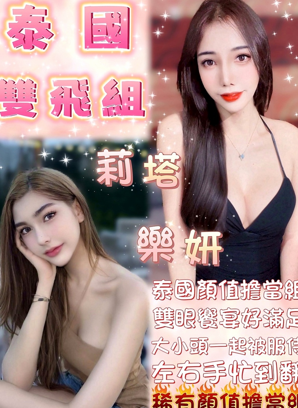 中山外出：子涵 |小清新鄰家女|169cm|52kg|D杯|20y|