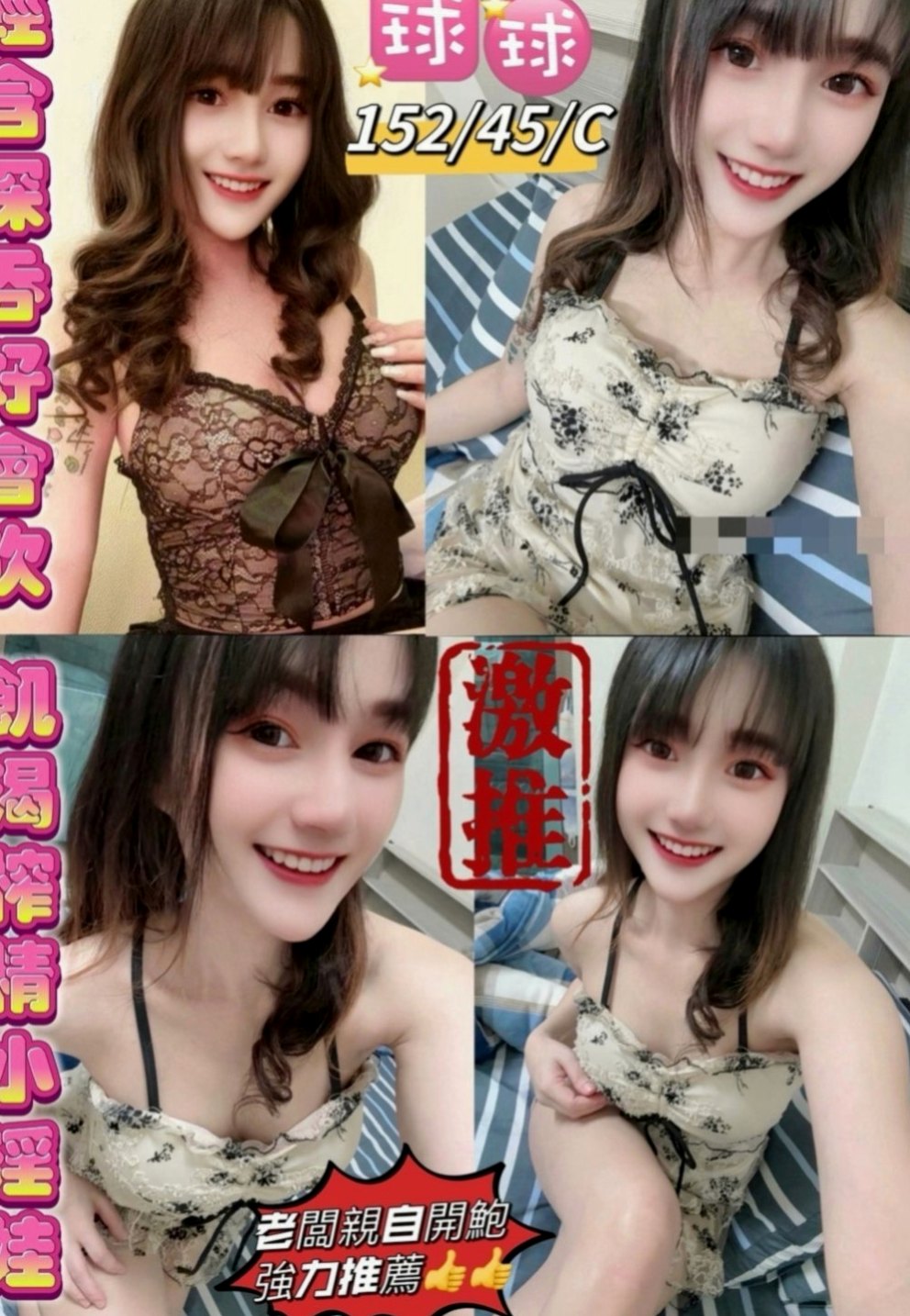 南化八大娛樂網：迪美 |微肉饑渴人妻|169cm|46kg|E杯|19y|