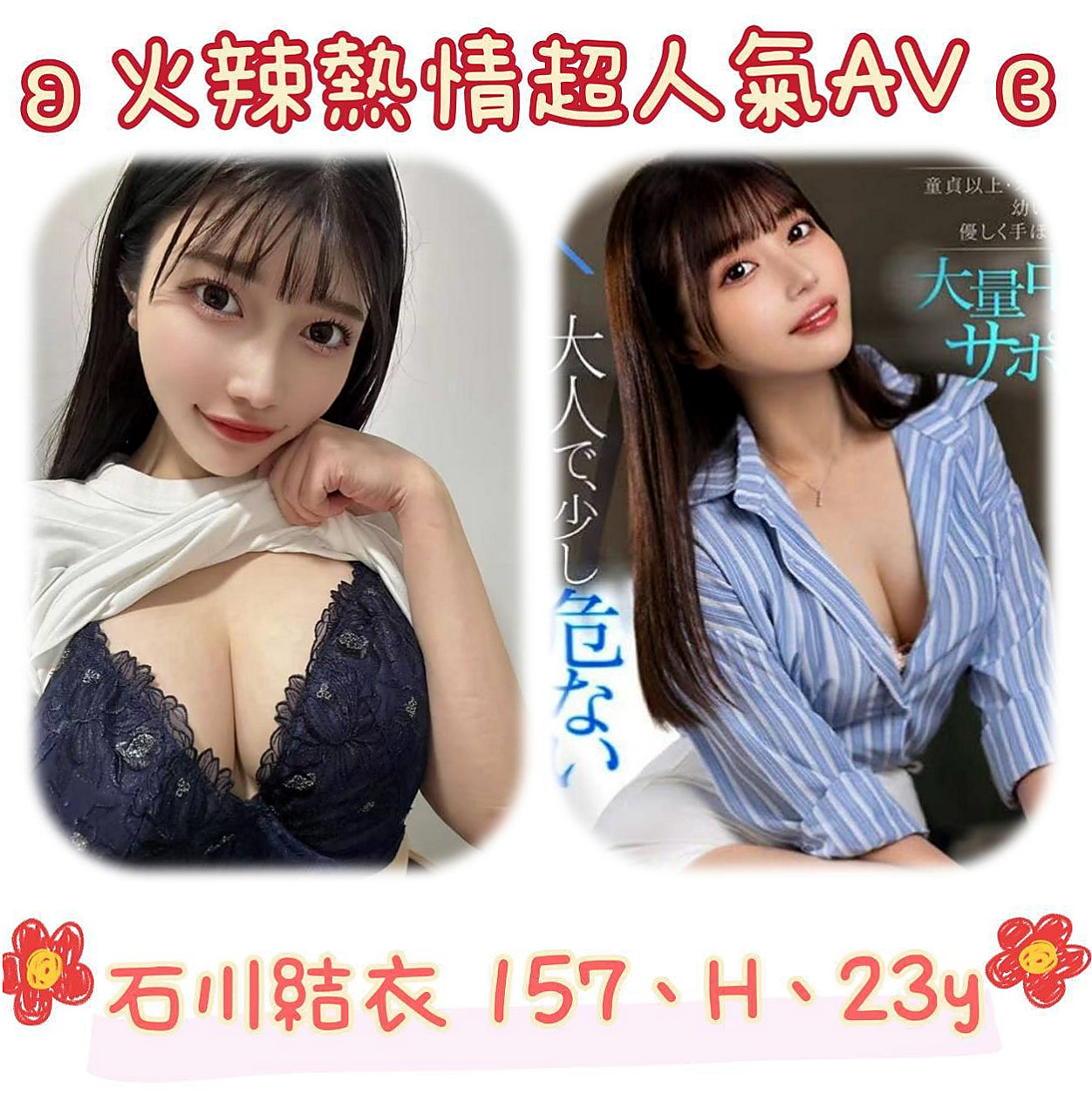 五股按摩：晶晶 |淫欲女王|170cm|45kg/|C杯|23y|