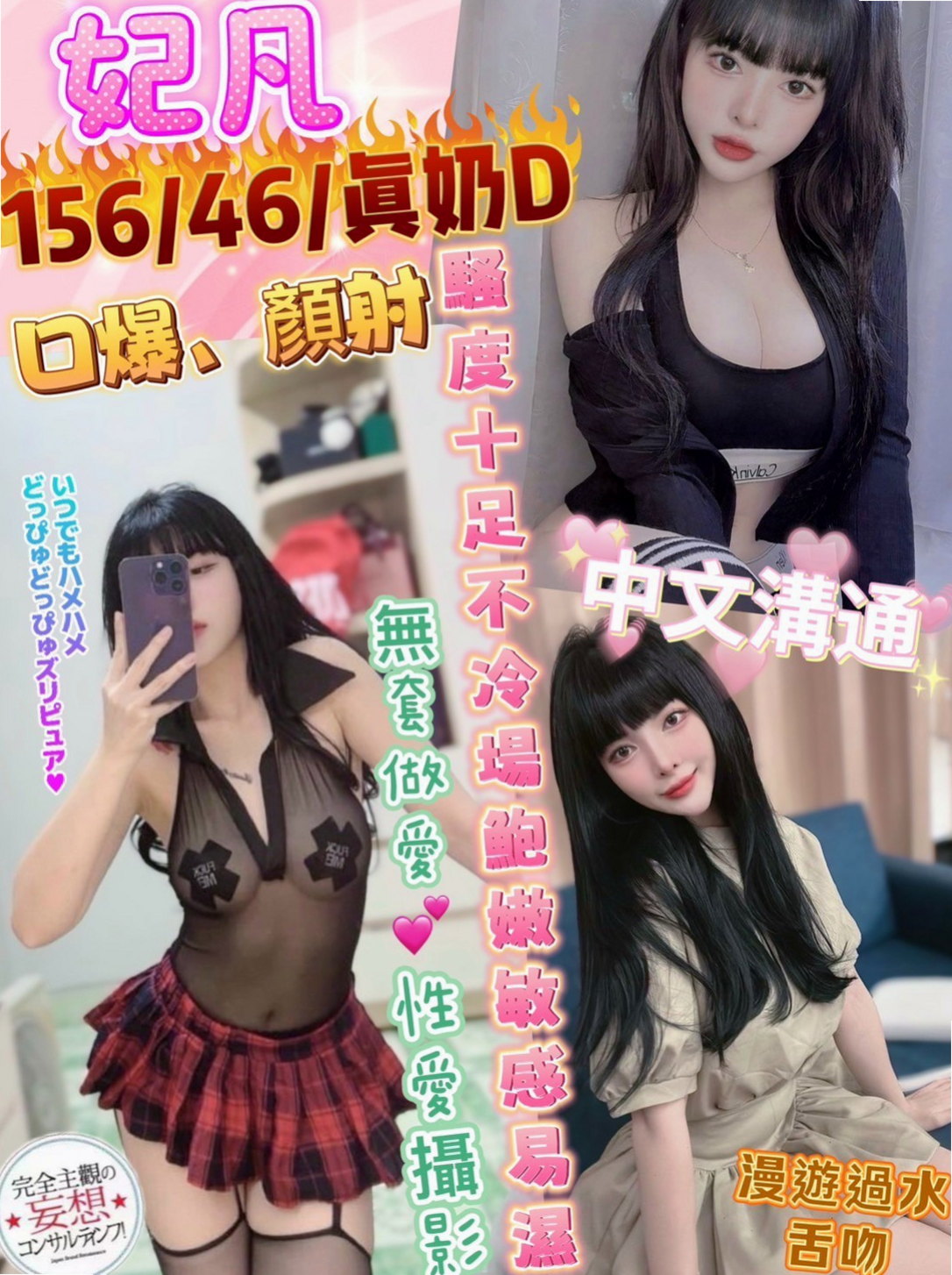 🌸永安外約服務 文迪🌸微肉饑渴人妻|167cm/53kg/D杯|23y歲