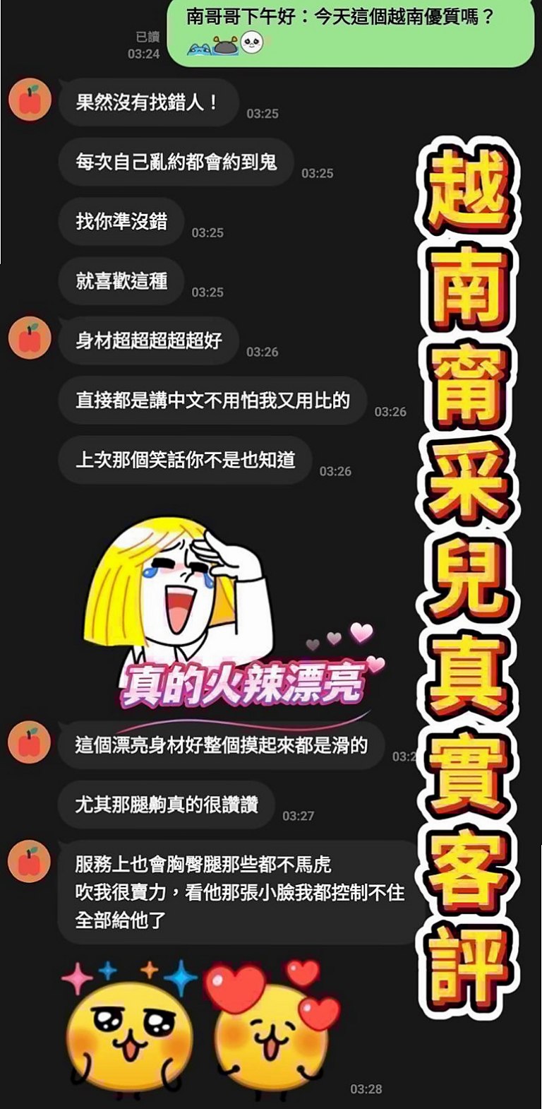 🌸樹林品茶 芳華🌸性感MV模特兒|166cm/42kg//D杯|22y歲